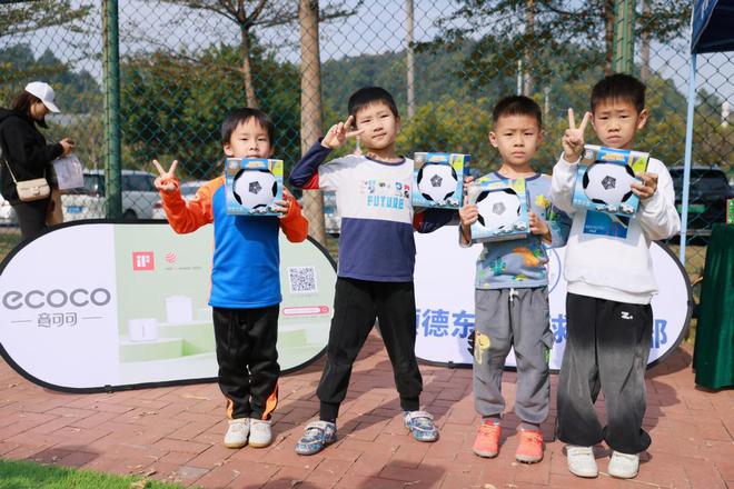 广东省足球协会2024年“全民健身日”主题活动在顺德举行(图4)