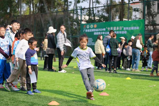 广东省足球协会2024年“全民健身日”主题活动在顺德举行(图3)