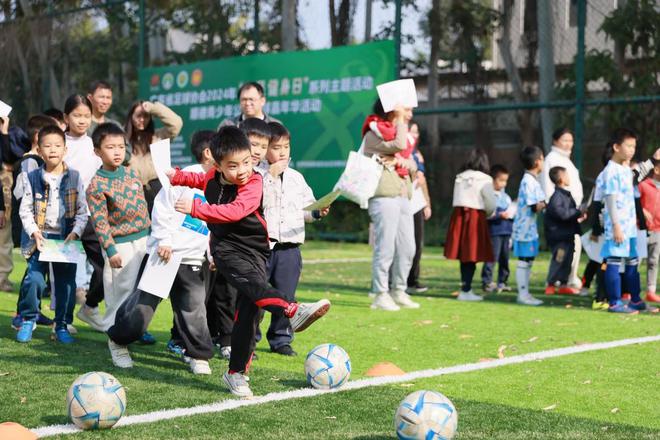 广东省足球协会2024年“全民健身日”主题活动在顺德举行(图2)