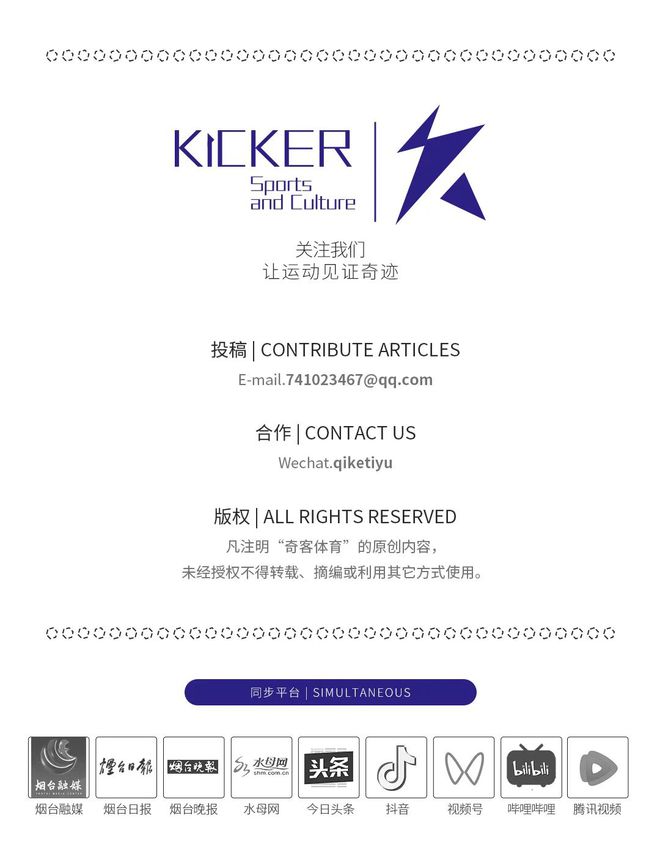 YY易游体育：“健康脉搏”跃动港城！第六次全国国民体质监测烟台站启动仪式盛大举行(图1)