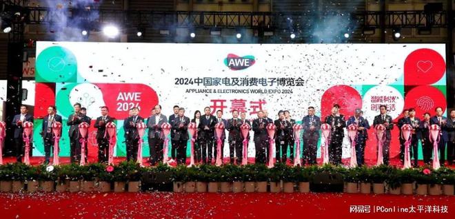 AWE前瞻当狂热的AI落到家电是竞争拐点还是营销噱头？(图2)