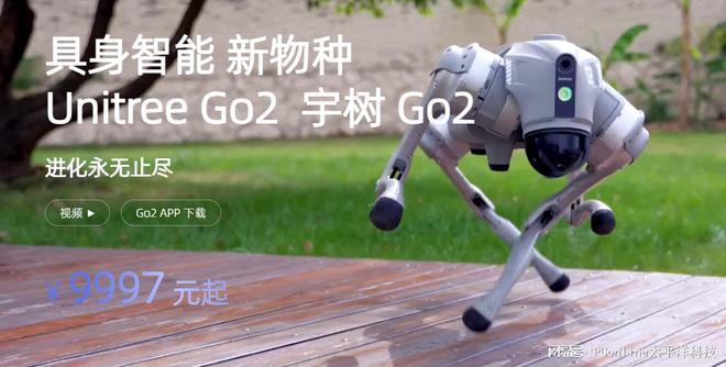 AWE前瞻当狂热的AI落到家电是竞争拐点还是营销噱头？(图4)