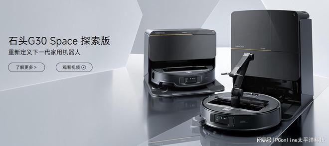 AWE前瞻当狂热的AI落到家电是竞争拐点还是营销噱头？(图6)