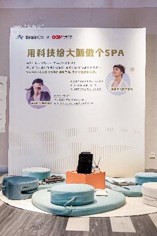 助力职场人士提升睡眠质量“幸福直通车”身心健康服务专场暨“职得好眠”公益展在沪启动(图5)