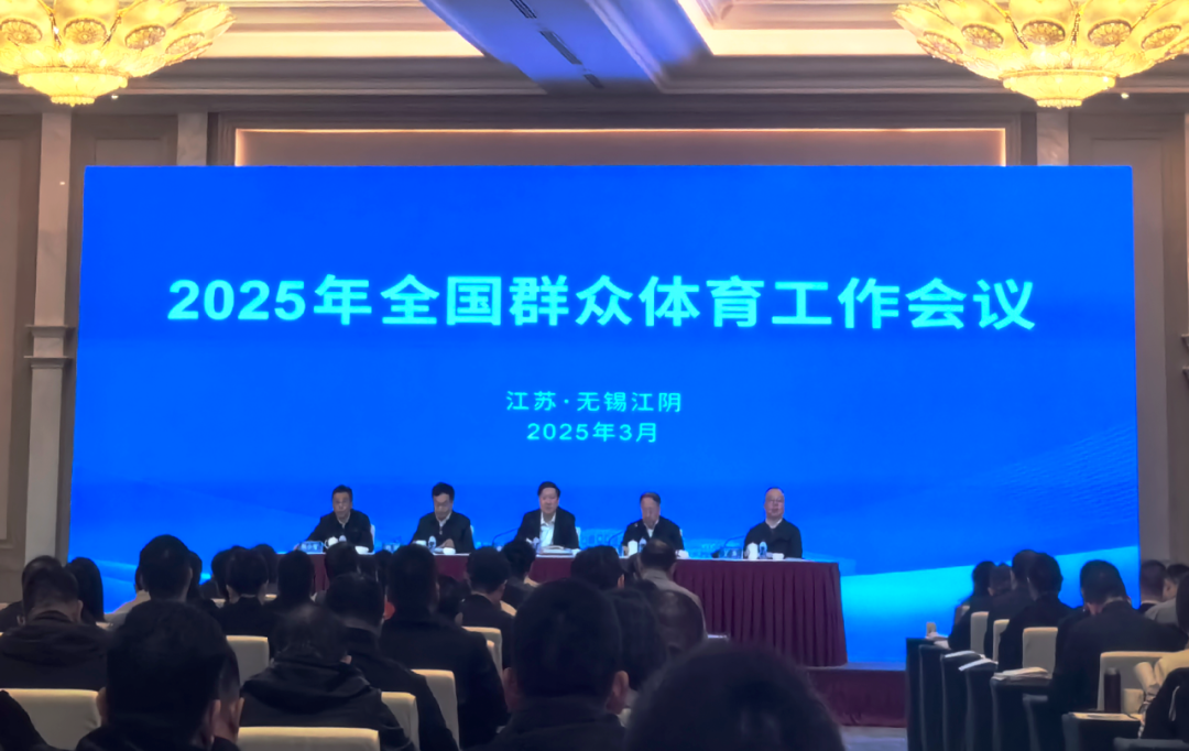 YY易游体育：舒华体育亮相2025全国群体会：AI赋能体重管理让全民健身更“智慧”