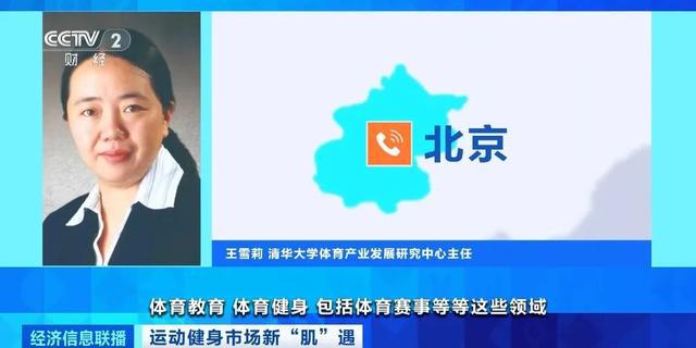 YY易游：智能运动健身市场火了！近千亿元大市场等你动起来！机遇来了！(图2)
