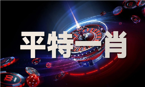 2019年112期资料
