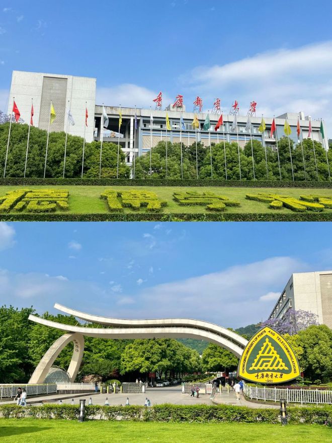 2025重庆体育科技嘉年华丨重庆邮电大学：引领智慧运动新潮流