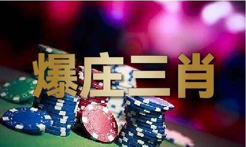 和平是什么生肖（2024已更新）最新版本-IOS安卓通用版