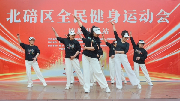 北碚区全民健身运动会走进龙凤桥街道燎原社区
