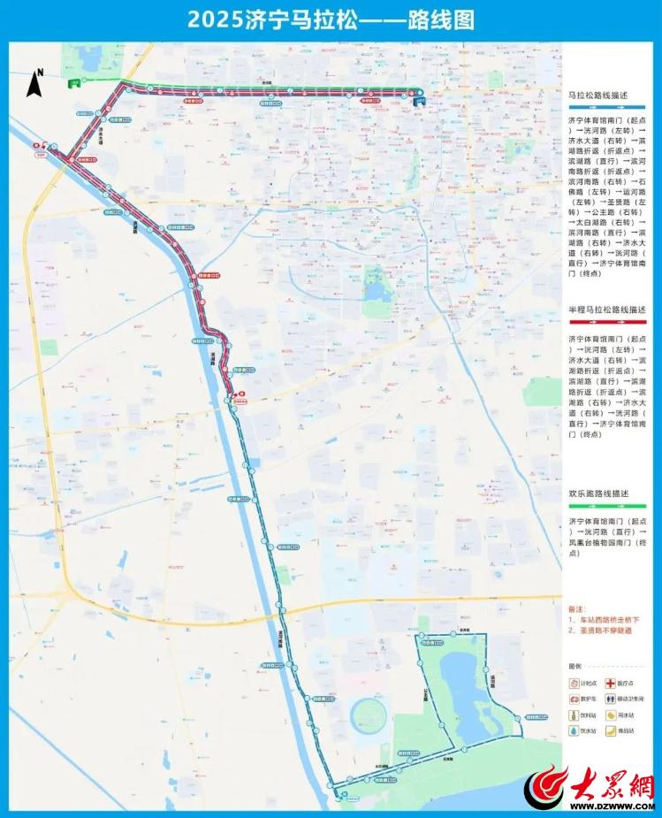 YY易游体育：众观济宁丨济宁跑着跑着就“圈粉”了(图7)