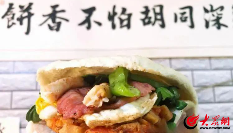 YY易游体育：众观济宁丨济宁跑着跑着就“圈粉”了(图20)