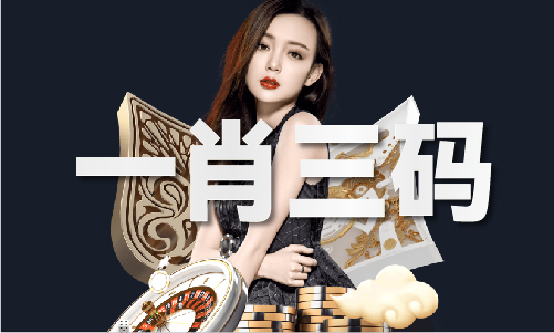 深山老林的动物是什么生肖