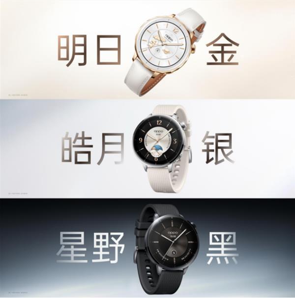 安卓表皇新品：小尺寸智能旗舰OPPOWatchX2Mini