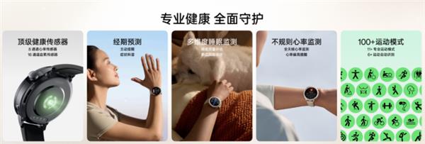 安卓表皇新品：小尺寸智能旗舰OPPOWatchX2Mini(图3)