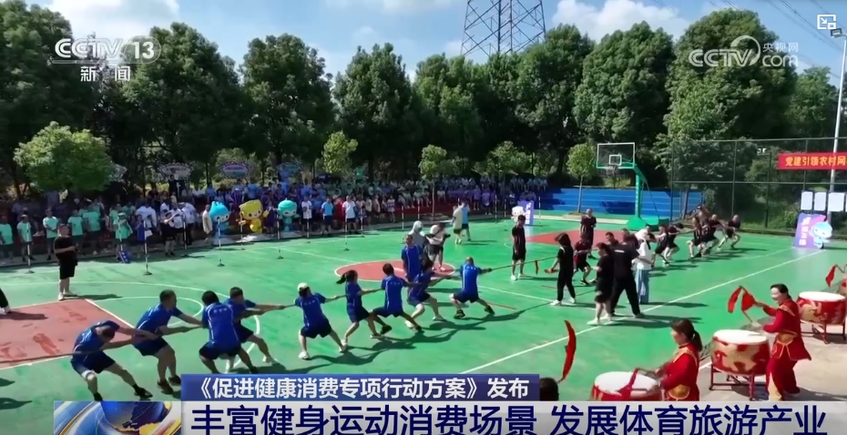 YY易游：“银发经济”“体育经济”……多产业融合发展加速释放健康消费潜力(图4)