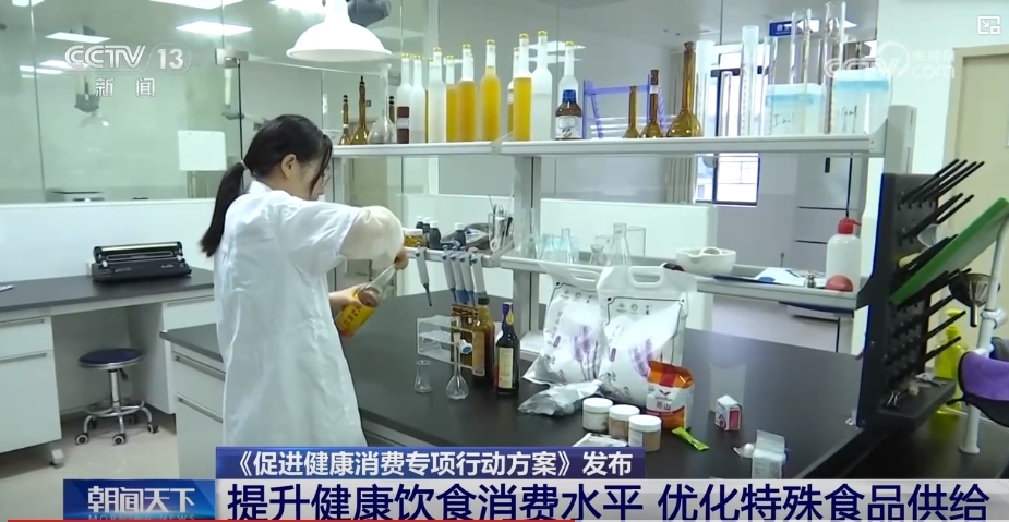 YY易游：“银发经济”“体育经济”……多产业融合发展加速释放健康消费潜力