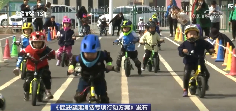 YY易游：“银发经济”“体育经济”……多产业融合发展加速释放健康消费潜力(图5)