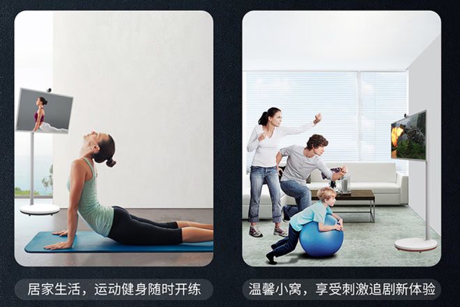 居家健身达人不容错过好物！中银科技“闺蜜机”随时随地健身跟练(图2)