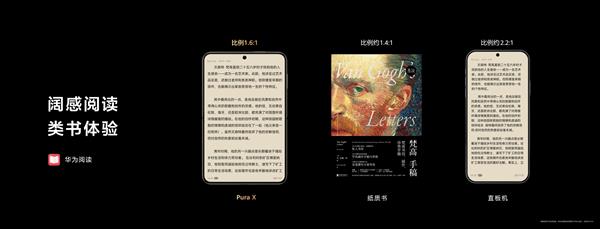 YY易游：华为PuraX：方寸之间解锁“大有不同”的生活新方式(图4)