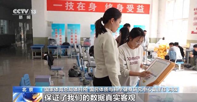 YY易游体育：第六次全国国民体质监测展开多项新增运动指标受关注