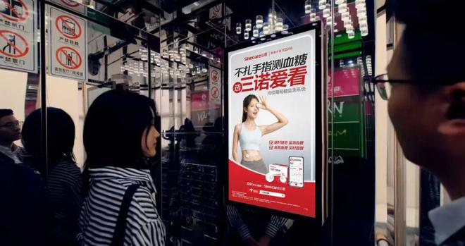 国家喊你减肥？全民健康与万亿产业新征程已开启