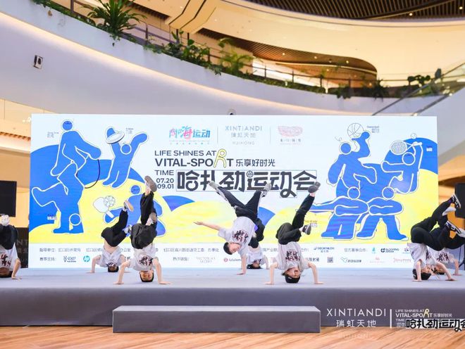 YY易游：定了！虹口今年将新建、改建一批体育运动场地举办超过500场体育活动……(图4)