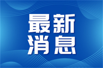 4月4日洛阳全民健身中心各场馆免费对外开放