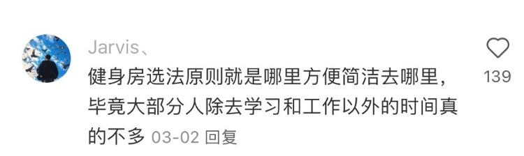 海报漫谈24小时健身房爆火全民健身您参与了吗？_大众网(图2)