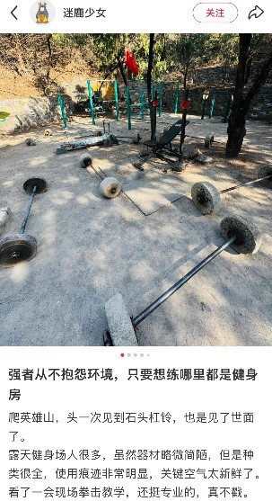 海报漫谈24小时健身房爆火全民健身您参与了吗？_大众网(图3)