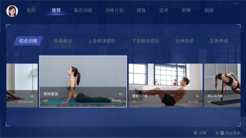 YY易游：硬核健身黑科技GYMBOT解锁居家健身新玩法(图3)