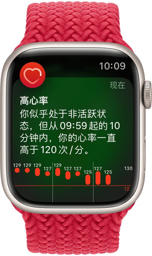 YY易游体育：从健康监测到生命守护：AppleWatch科技创新与人文关怀交织的十年(图4)