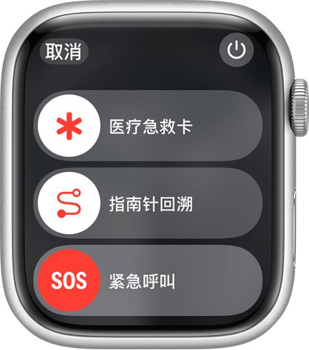 YY易游体育：从健康监测到生命守护：AppleWatch科技创新与人文关怀交织的十年(图7)