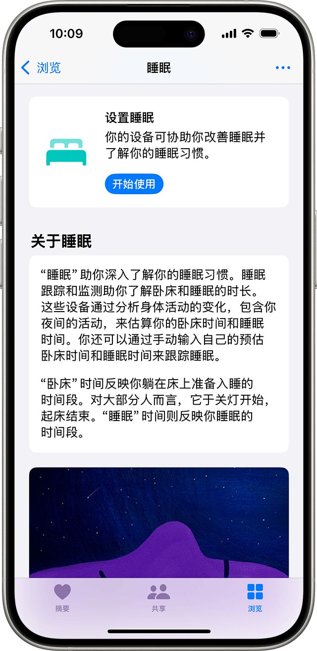 YY易游体育：从健康监测到生命守护：AppleWatch科技创新与人文关怀交织的十年(图9)