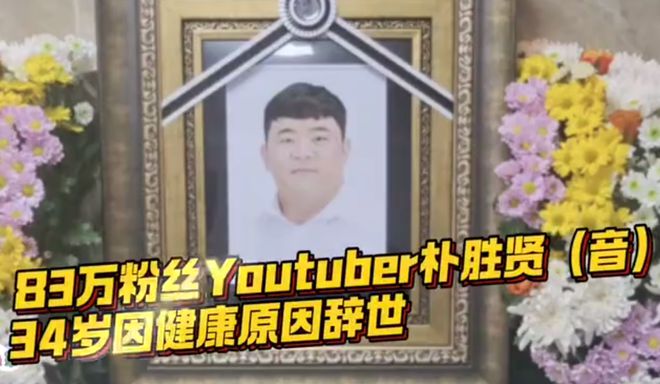 YY易游体育：健身圈传来噩耗35岁健身网红突然离世原因还是它！！(图3)