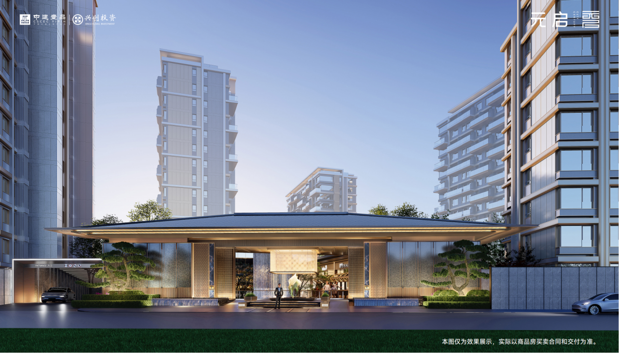 YY易游体育：央视权威视角｜元启低能耗三星绿建火出圈成为购房置业新宠(图3)