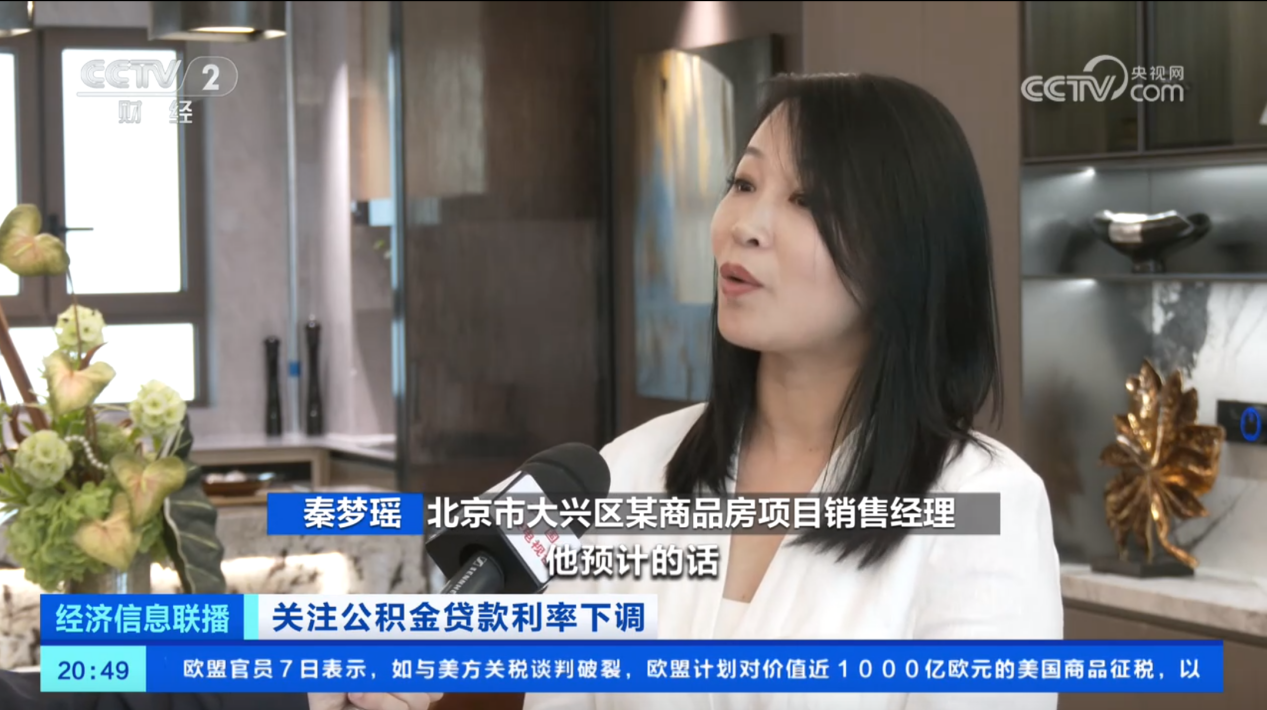YY易游体育：央视权威视角｜元启低能耗三星绿建火出圈成为购房置业新宠(图2)