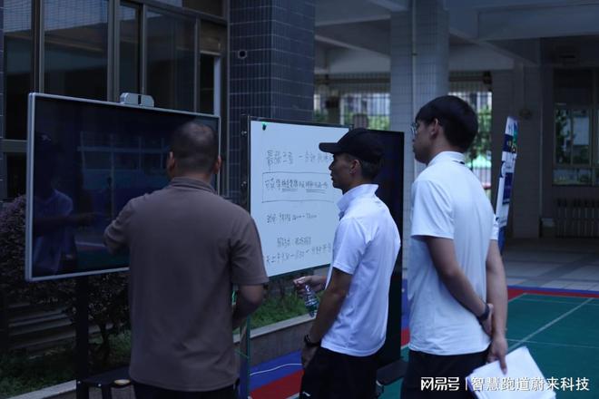 YY易游体育：智慧体育让运动更加智能便捷(图1)