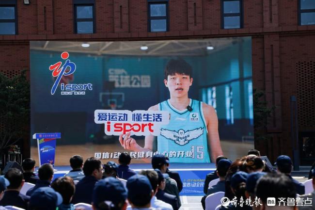 YY易游体育：青岛体育新地标来了！国信i动全民健身中心正式启幕