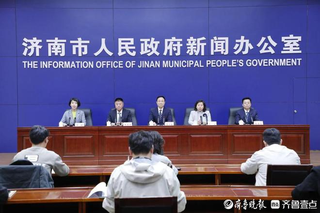 YY易游：济南去年推动253所学校体育场地对社会有序开放