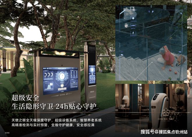 ⚡2025聚焦珠海ꦿ℘@华发珠海湾售楼处发布：邀请您鉴赏(图14)