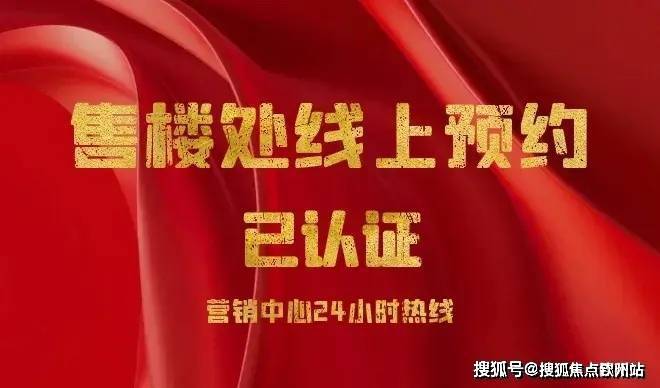 ⚡2025聚焦珠海ꦿ℘@华发珠海湾售楼处发布：邀请您鉴赏(图2)