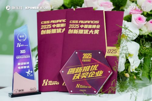 2025体博会落幕：康乐佳以科技驱动力革新赋健身行业高质量发展(图3)