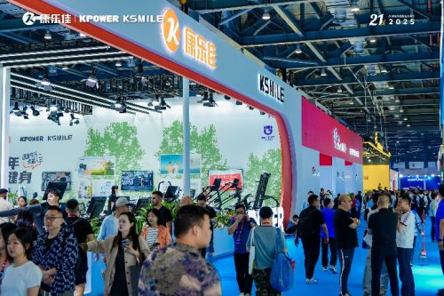 2025体博会落幕：康乐佳以科技驱动力革新赋健身行业高质量发展(图1)