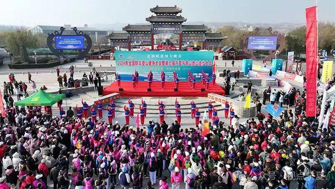YY易游：2025年全国群众登山健身大会暨第十届宁夏吴忠牛首山登山徒步大会燃情开启！(图1)