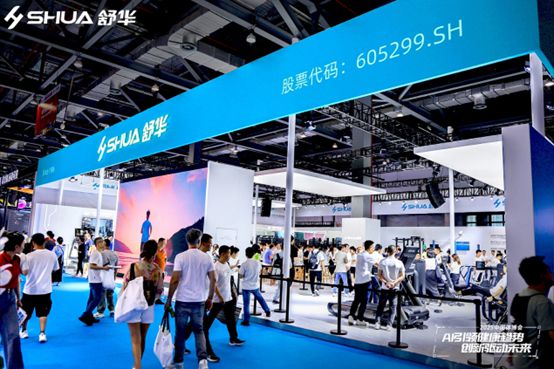 创新引领畅销全球——舒华体育AI矩阵新品闪耀2025中国体博会(图10)