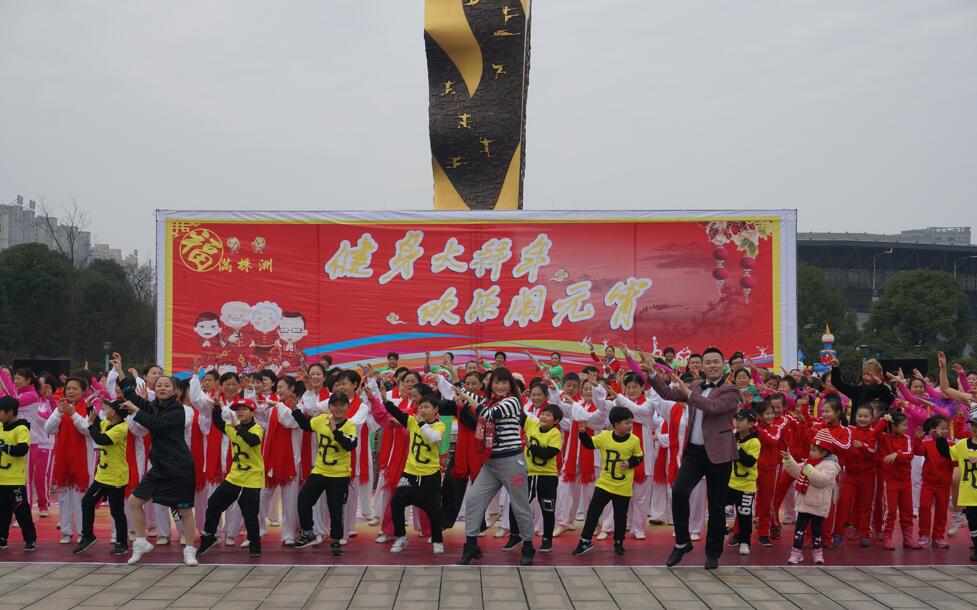 YY易游：株洲市全民健身服务中心4月26日正式上线(图6)