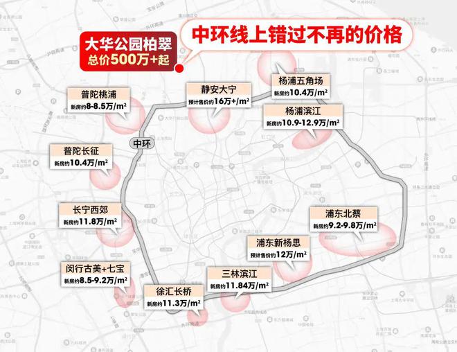 【最新】大华公园柏翠售楼处发布：公园柏翠新房新篇章！(图11)
