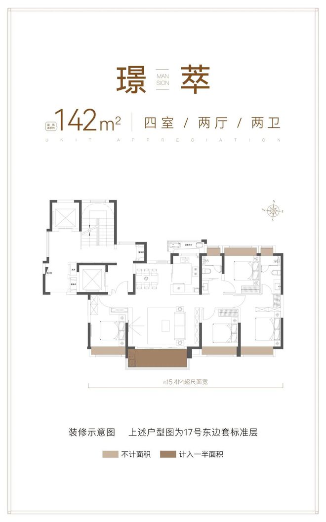 【最新】大华公园柏翠售楼处发布：公园柏翠新房新篇章！(图17)