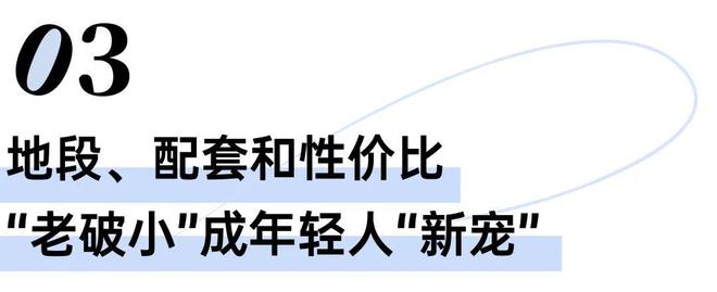 【最新】大华公园柏翠售楼处发布：公园柏翠新房新篇章！(图39)